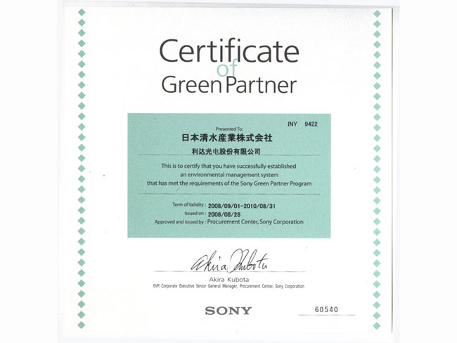 Sony green partner